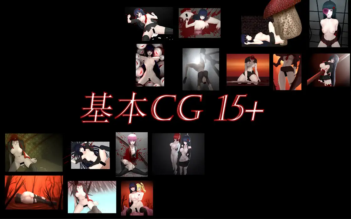 [GuroGameGuy] 暗所恐怖症[官方简中] 【PC0901】 游戏截图 1