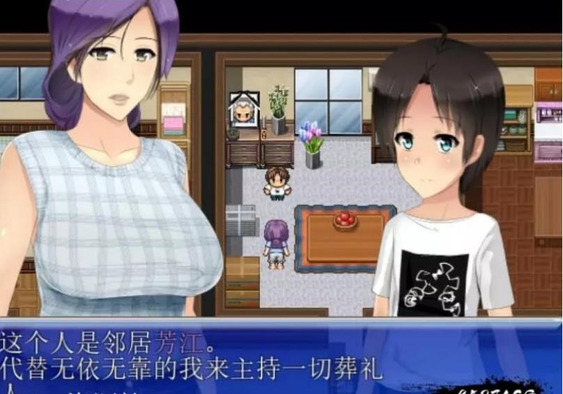 我是人妻公寓管理员!V1.02云翻汉化版【20221118】 游戏截图 6