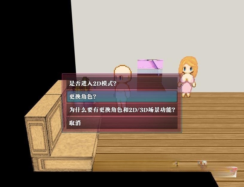 QOS ♠ Wife：媚黑女王 官方中文版 游戏截图 2