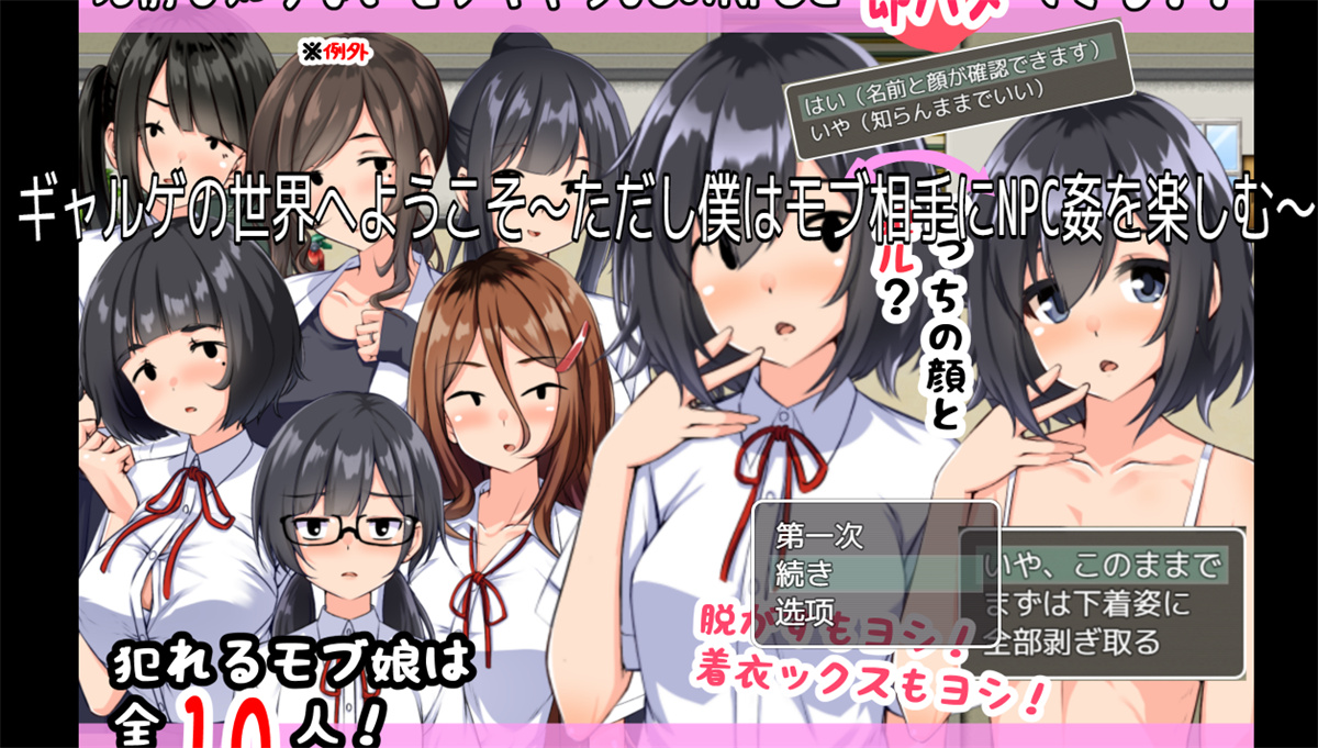 日系RPG汉化动态丨对黑帮女孩为所欲为1.0【20231207】 游戏截图 4