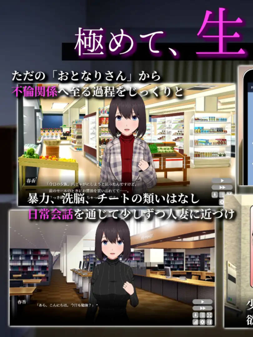 寝取邻居美人妻/ おとなりの奥様は今日も独り2 V1.09【20230315】 游戏截图 1