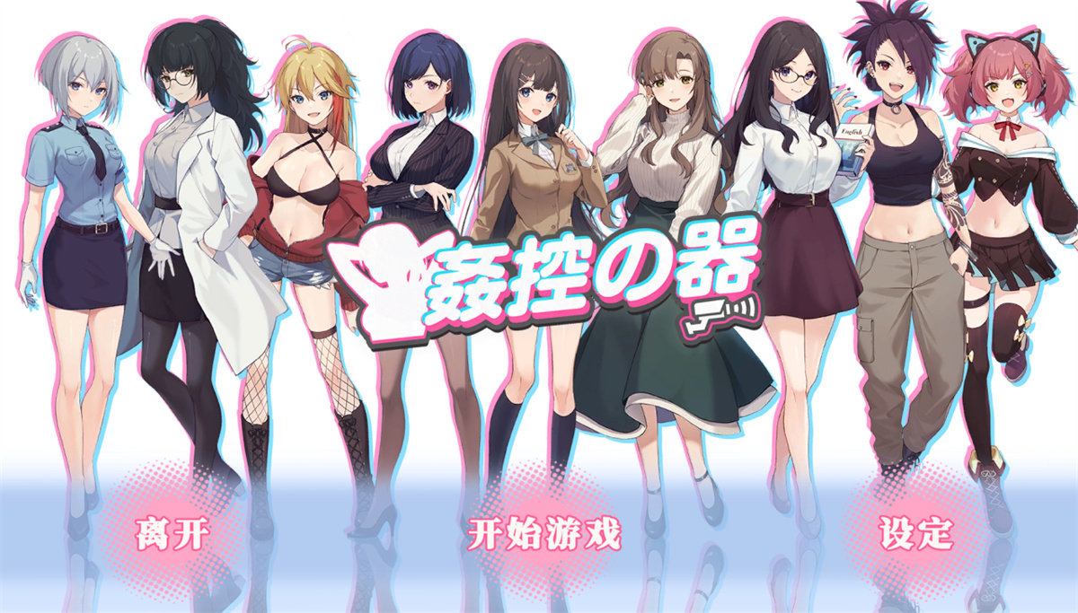 ADV机翻伪娘丨女装当番~宇野くんと佐々木くんの場合 女装值日~宇野君和佐佐木君的情况【20231016】 游戏截图 4