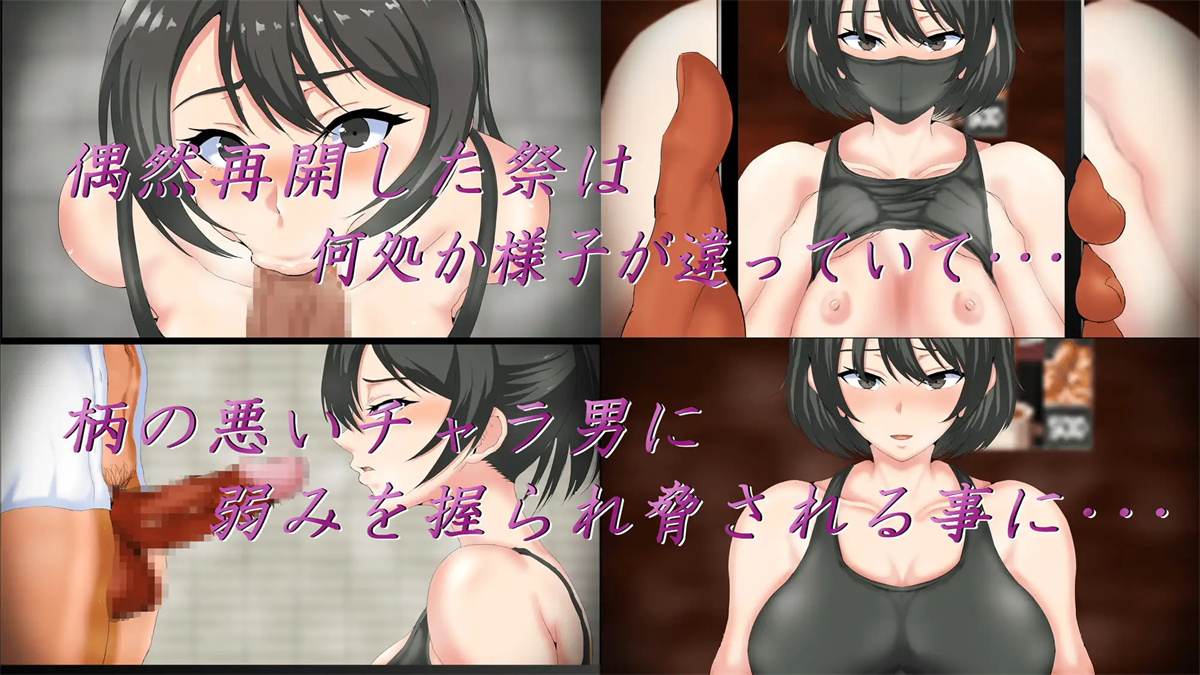 日系RPGAIGPT汉化丨夏天的回忆之被别人抢走的女友们1.0XY版(礼包码:514124)【20231213】 游戏截图 4