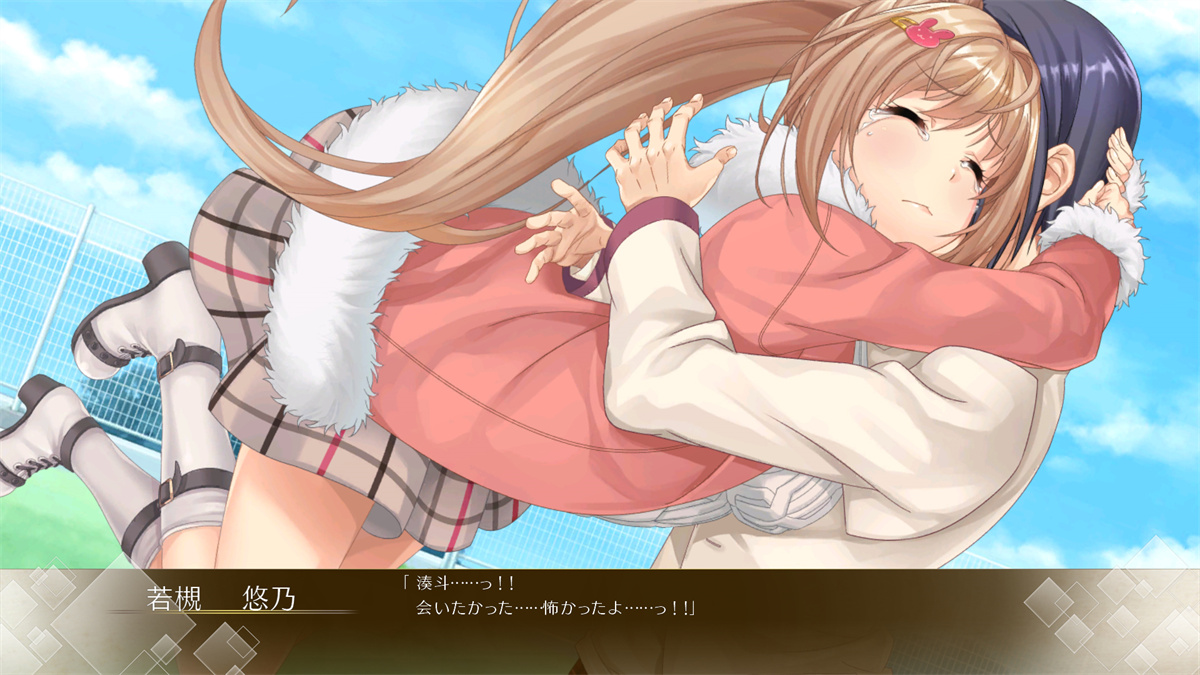 Song of Memories 游戏截图 4