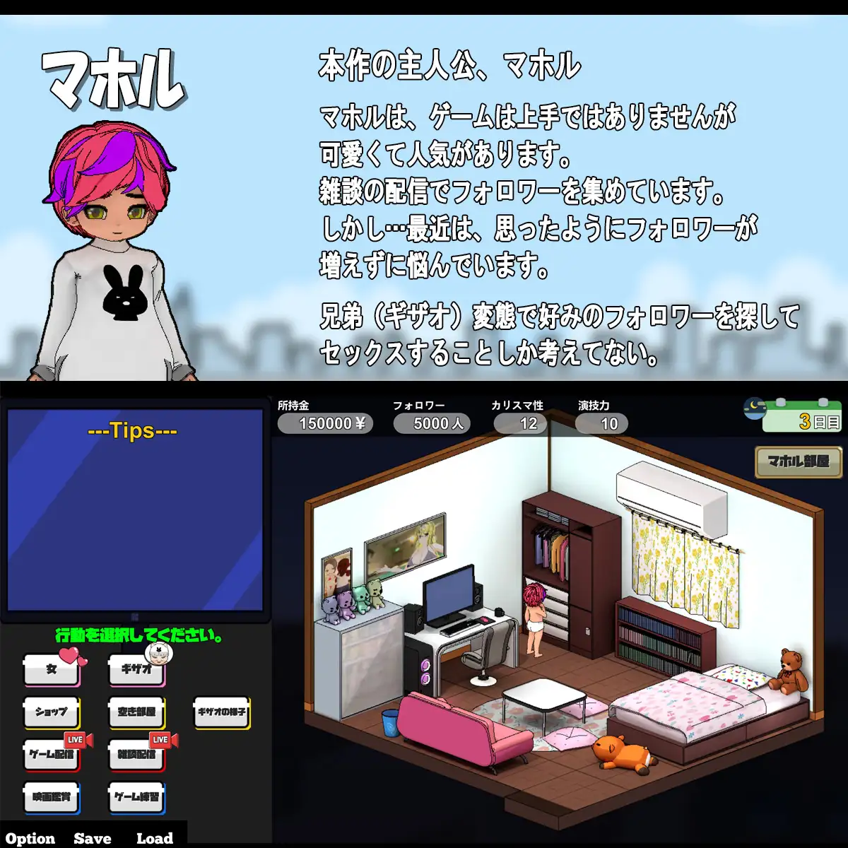 SLG/新作/官方中文/有动画丨草粉二人兄弟直播配信 /二人は配信者~NTR!~ V1.03【20231016】 游戏截图 3