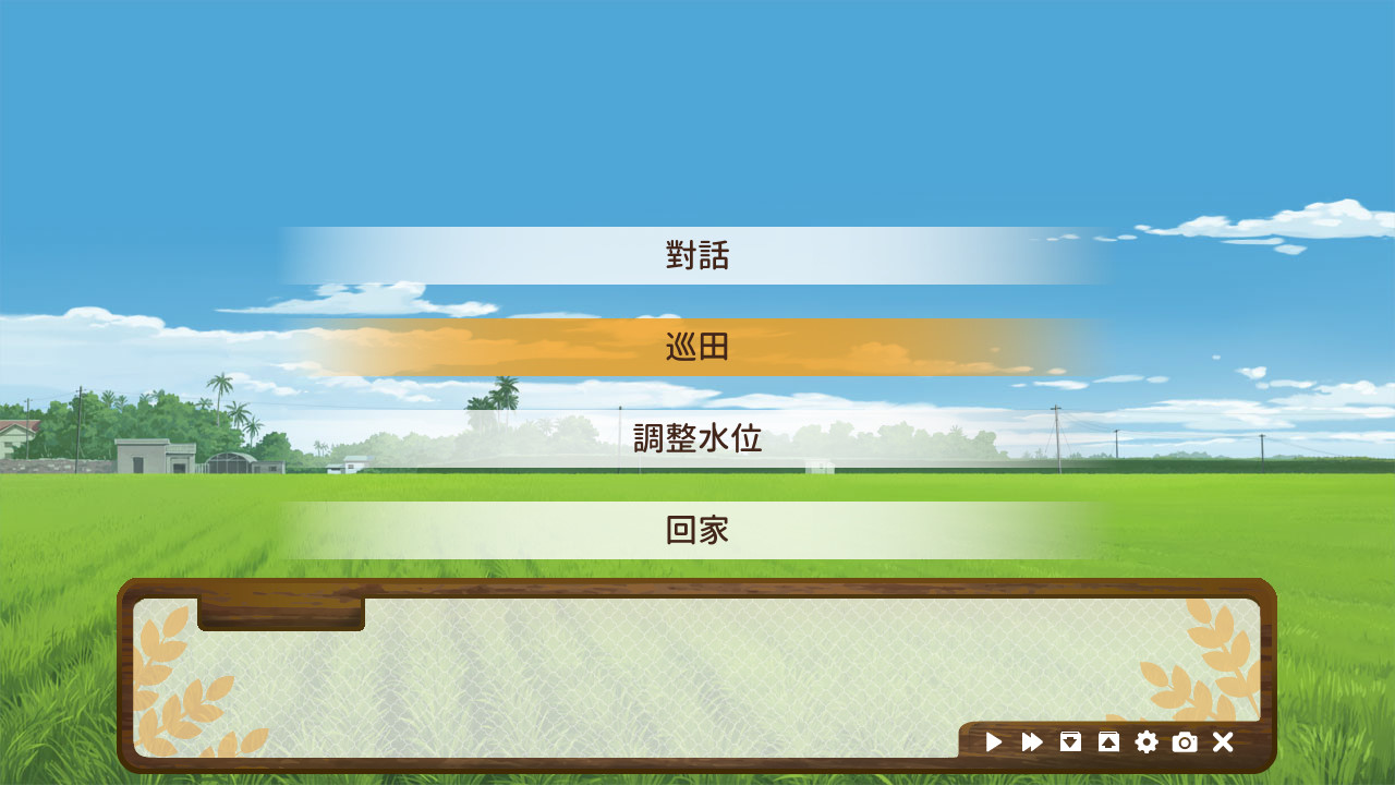 東津萌米-穗姬 游戏截图 6