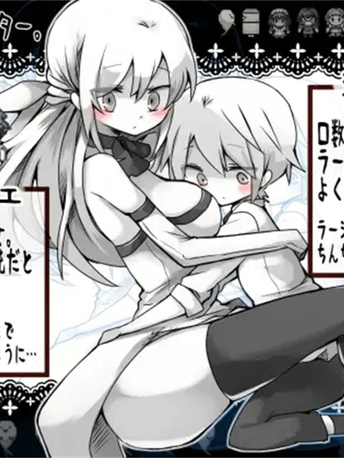 精品RPG/汉化丨拉赫谢与活祭品之村/ラーシェと生贄の村 Ver1.07 AI汉化版【20240119】