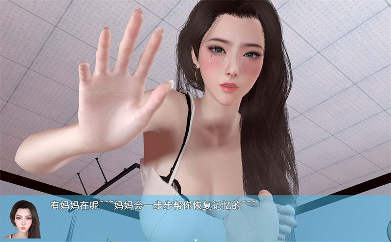 国产RPG丨我的幸福人生0.9.5稳定版丨【20230715】 游戏截图 8