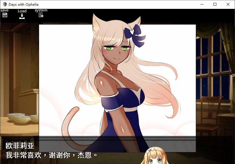 我与来自风城的畸角少女 官方中文步兵版【PC0901】 游戏截图 2