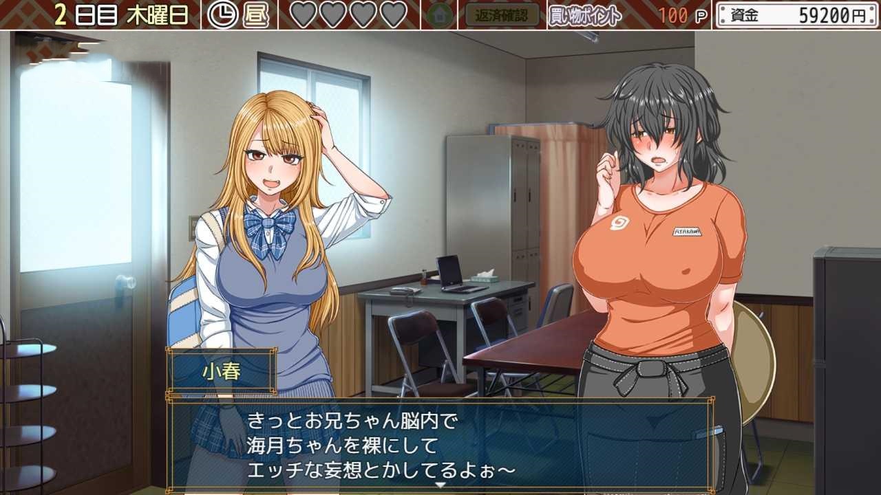 SLG/精翻汉化丨 海蜇生活 水母生活 くらげらいふ ver1.41 【20241125】 游戏截图 5