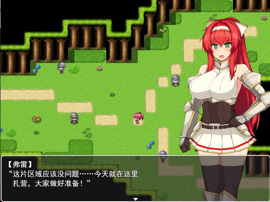 【RPG/汉化/双端】被浊白染色的女骑士/女騎士フレイ~白濁に染められる縛めの肢体 云翻汉化版 游戏截图 1