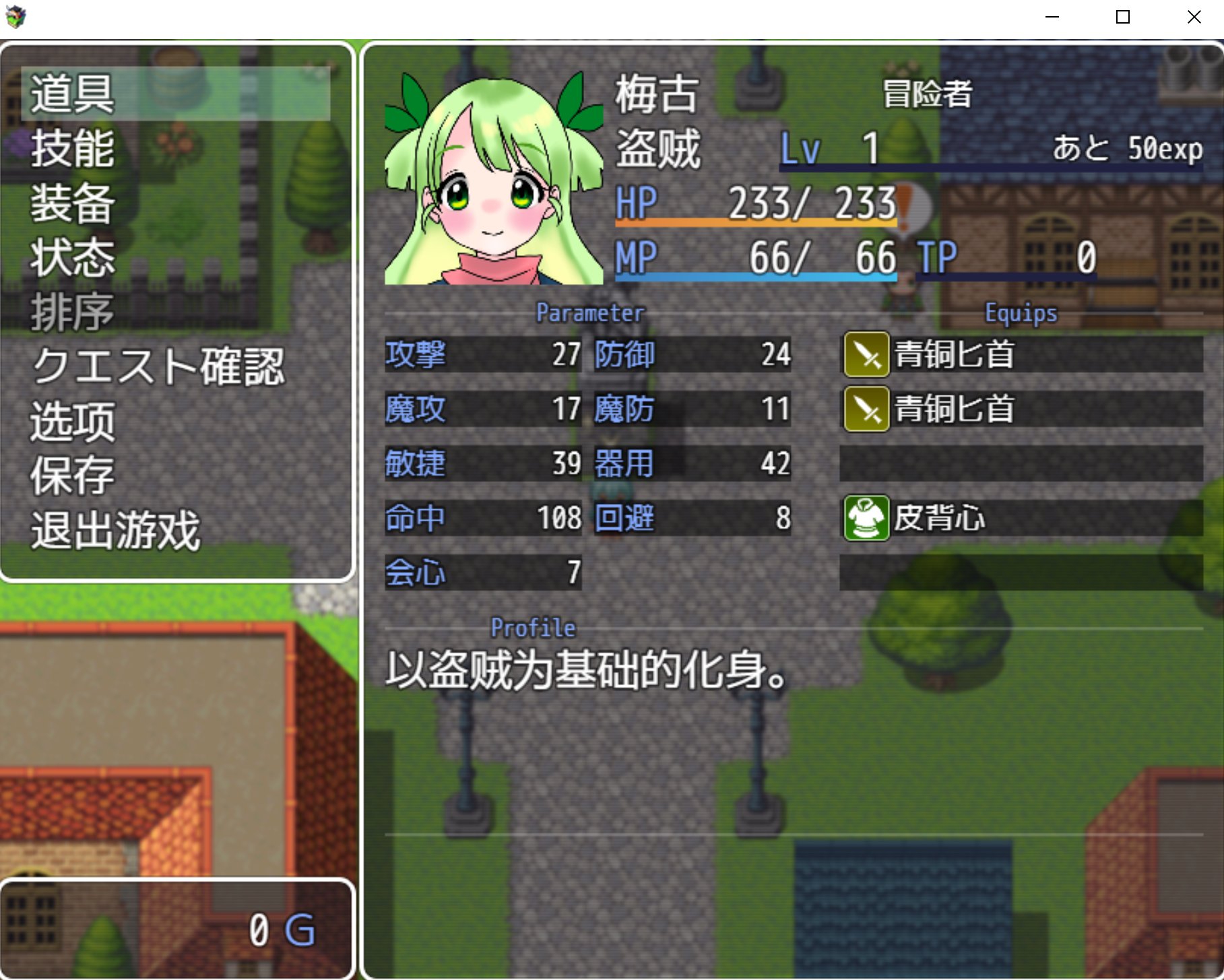 新作/RPG/汉化丨ノウファン～センノウファンタジー～Noufan～仙诺幻想～GPT汉化 贫乳萝莉催眠560M【20240104】 游戏截图 4