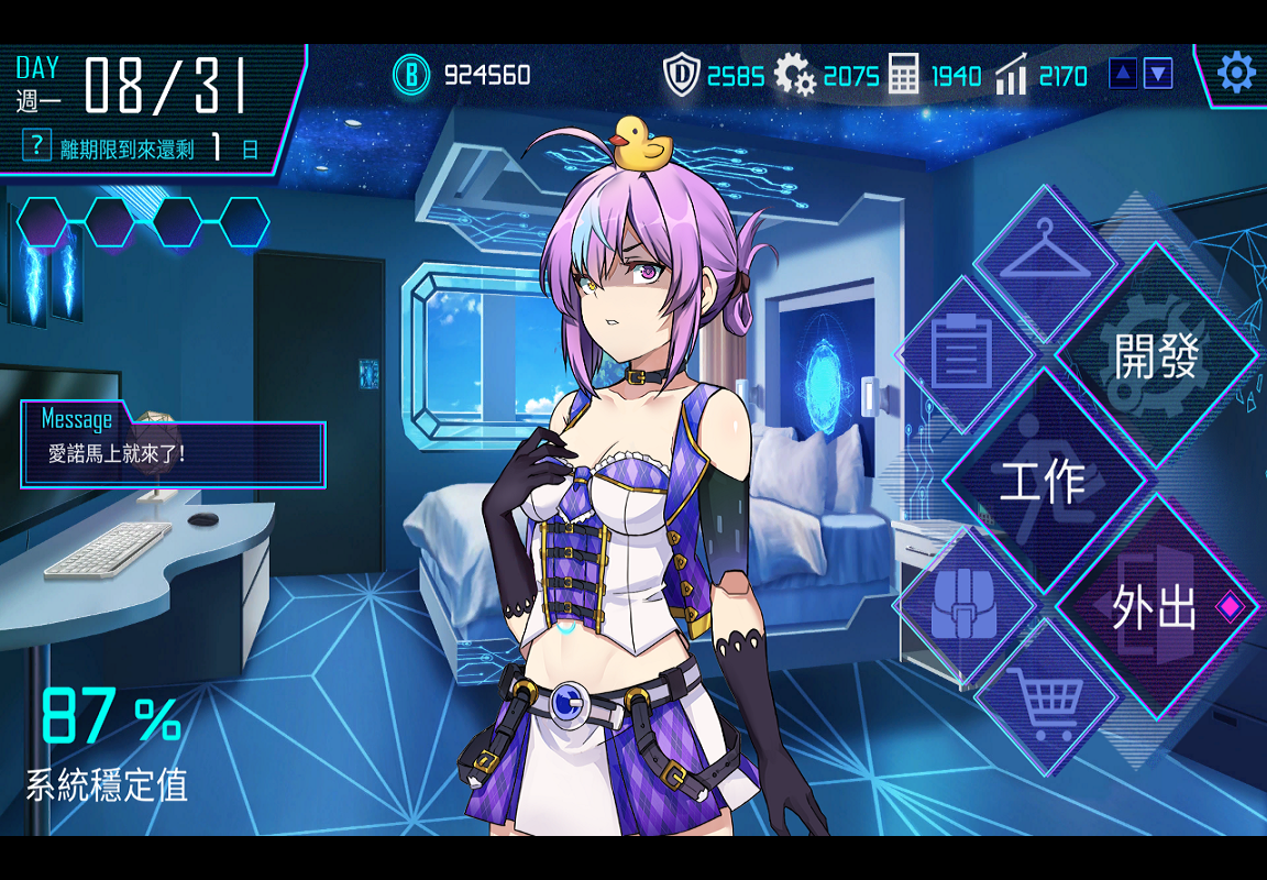 SLG/24日更新/官中 | AI诺娃-机娘育成方程式2 V1.7 Bui:11074523【20230513】 游戏截图 3