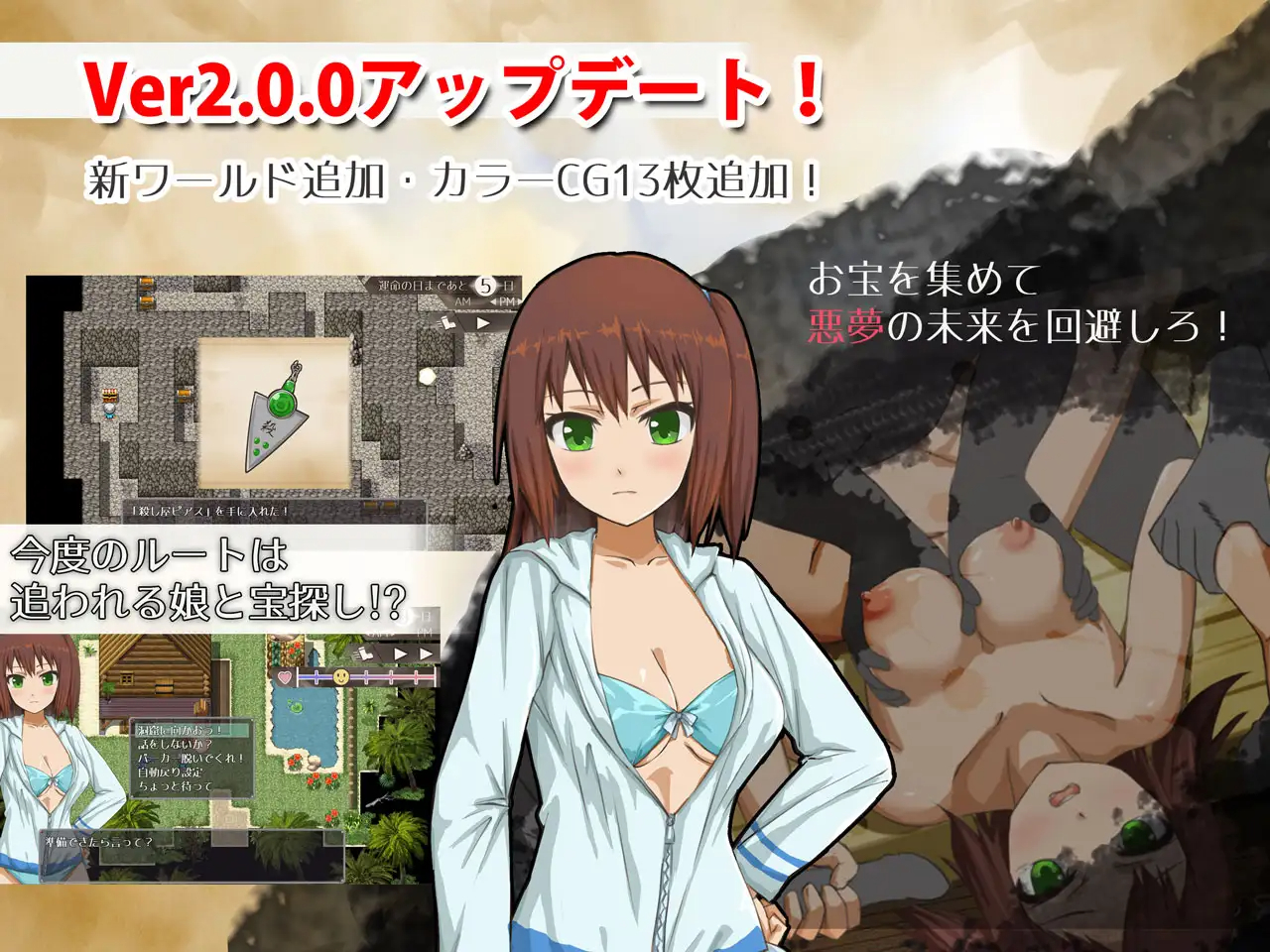 異世界転生 クロスネイション Ver2.0 【20230502】 游戏截图 3