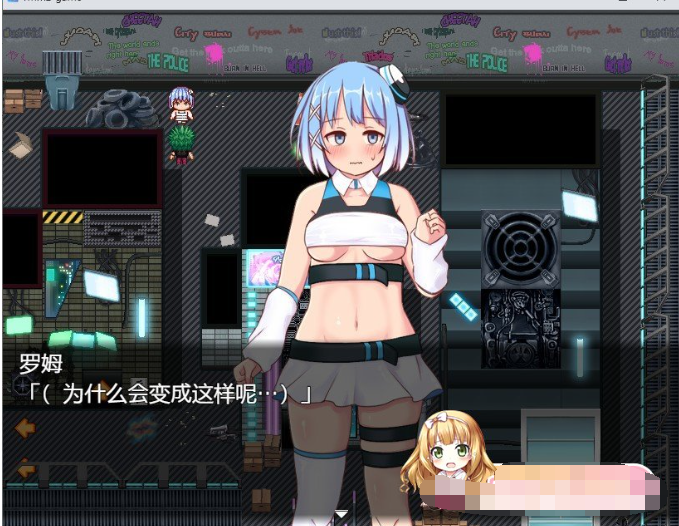 近未来都市ケーサツ_Ver1.04 云翻汉化版+全CG存档【20230315】 游戏截图 4