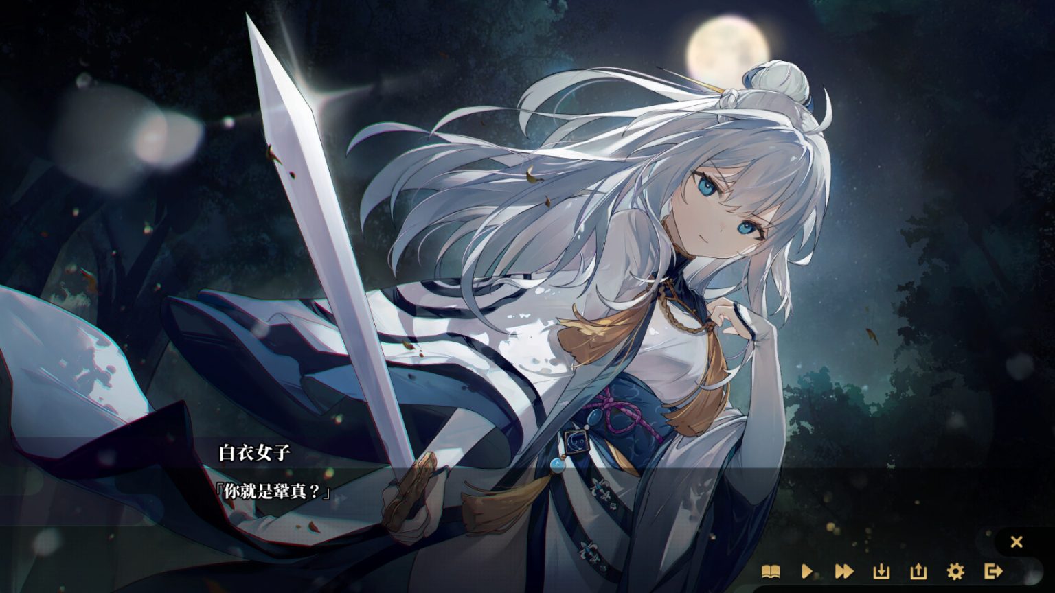 SLG/12日更新/官中无码/武侠丨剑侠风尘恋曲/ 劍俠．風塵戀曲V1.1.8 集成DLC Bui:11446842丨【20230616】 游戏截图 1