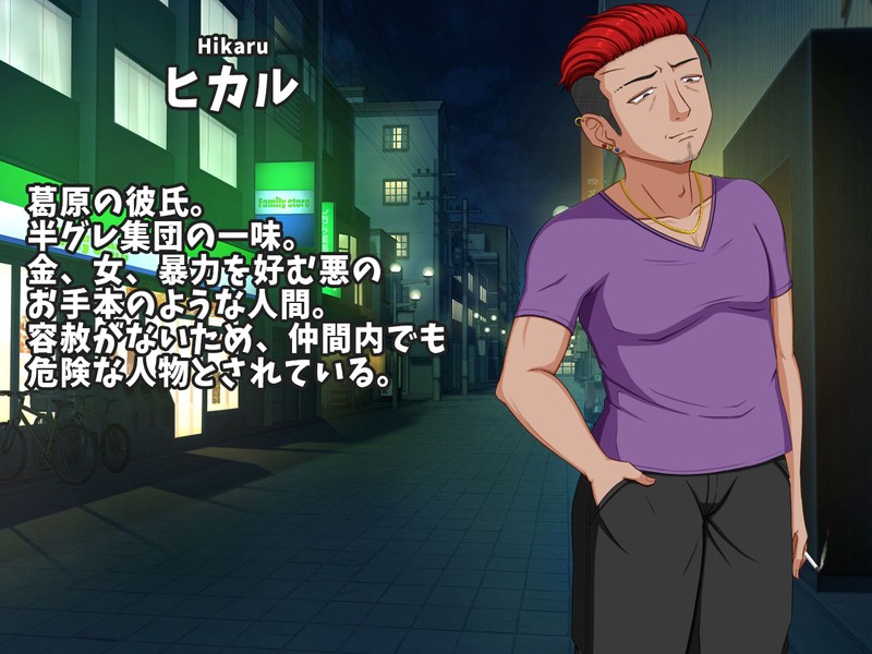 夏神家に起きたこと ぷらす【20230315】 游戏截图 4