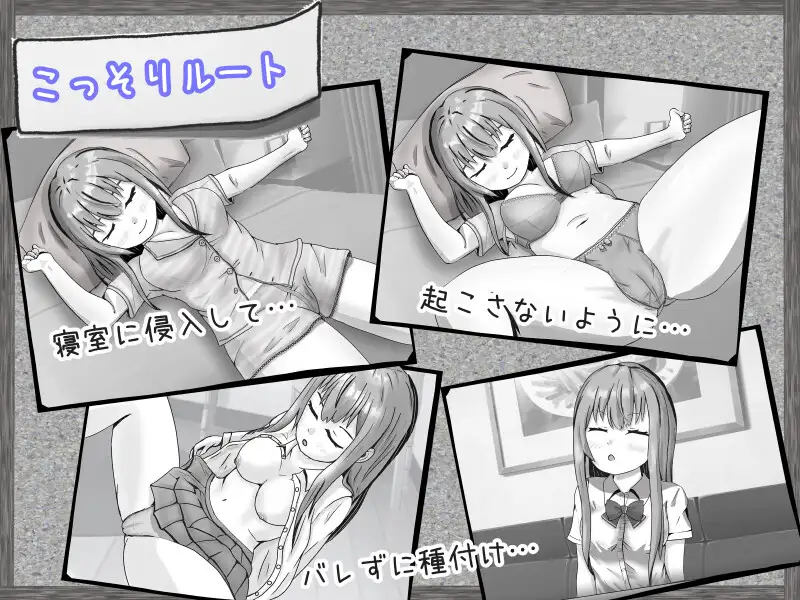 无精打采的社会人和备考女孩/無気力社会人と受験生【PC0901】 游戏截图 2