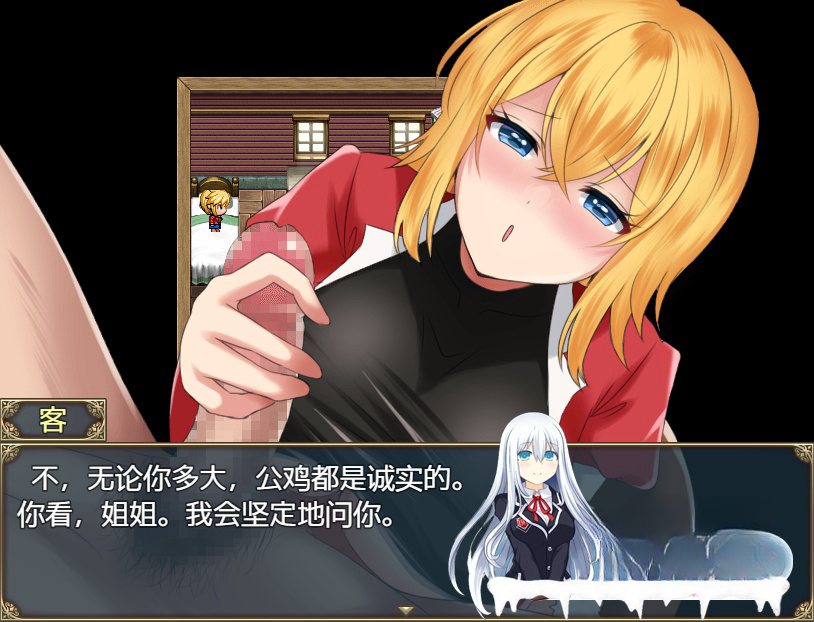 日系RPG/汉化丨见习商人迈克尔~見習い商人ミカエル~ 汉化版【20231006】 游戏截图 7