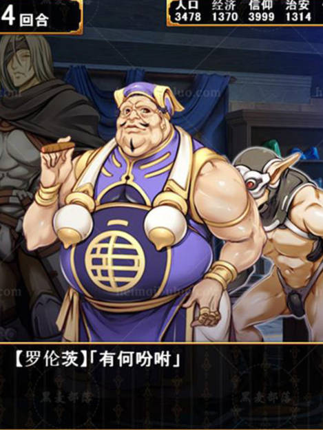 少女之路2代：初夜权强夺主教再临V2.20