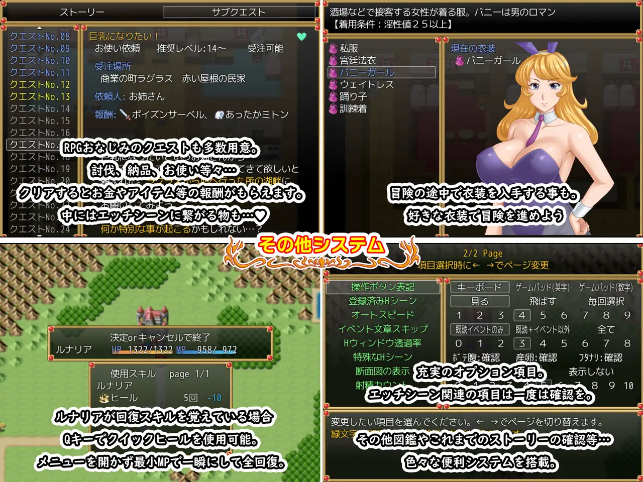 RPG/AI智能翻译/NTR丨LunariaFantasia Ver1.0  全回想2.1G/【20231229】 游戏截图 7