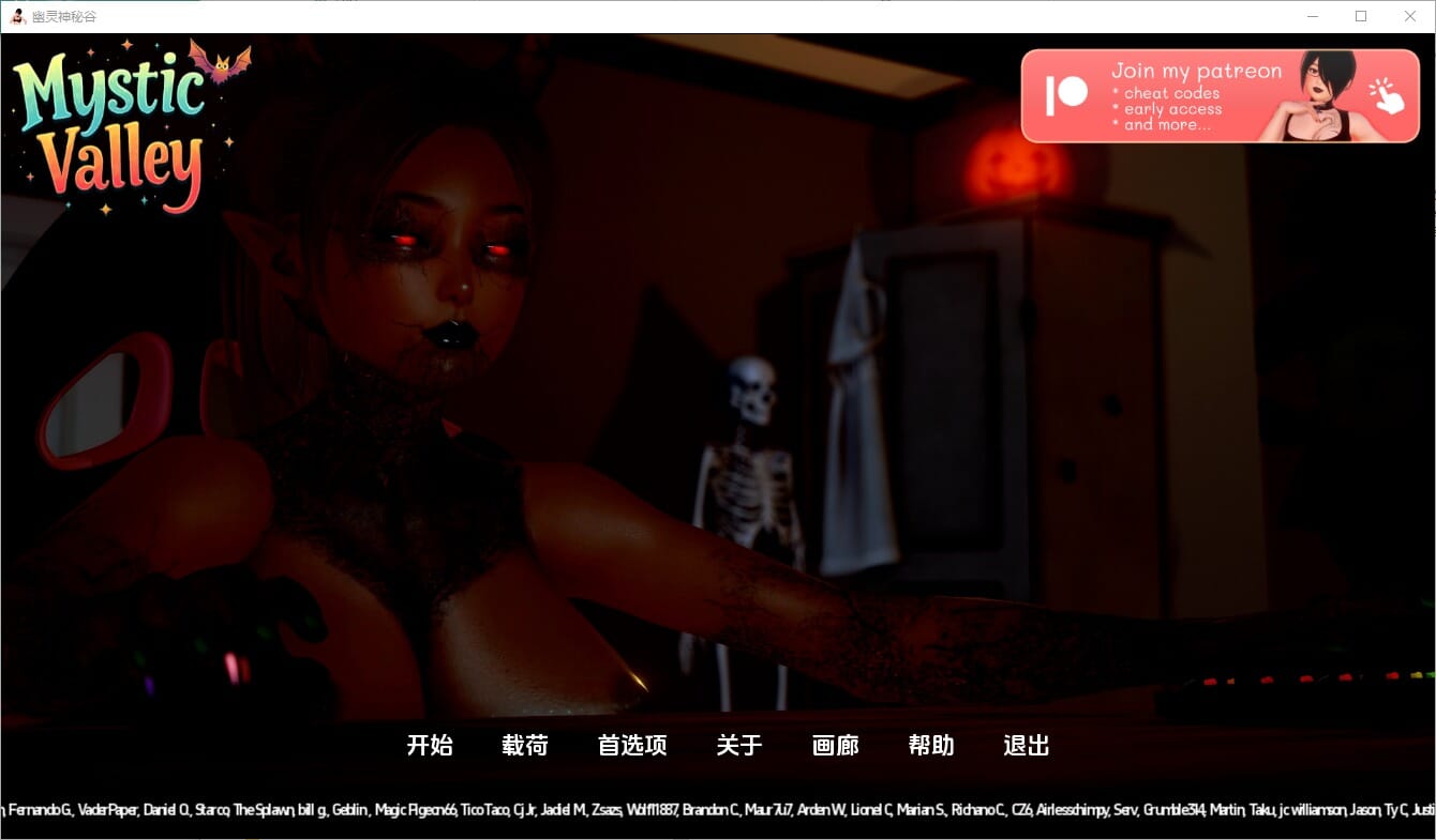 SLG汉化丨神秘谷MysticValleyv0.0.24.1汉化版【20241102】 游戏截图 4