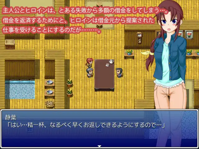 ハニマニ 游戏截图 2