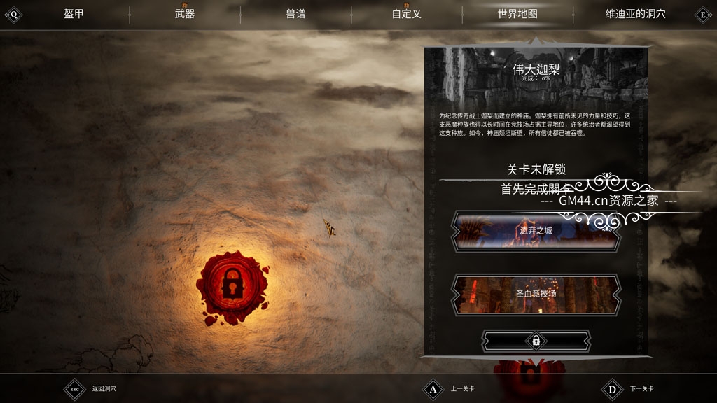 The succubus world-魅魔的世界 DL正式版【20230315】 游戏截图 3