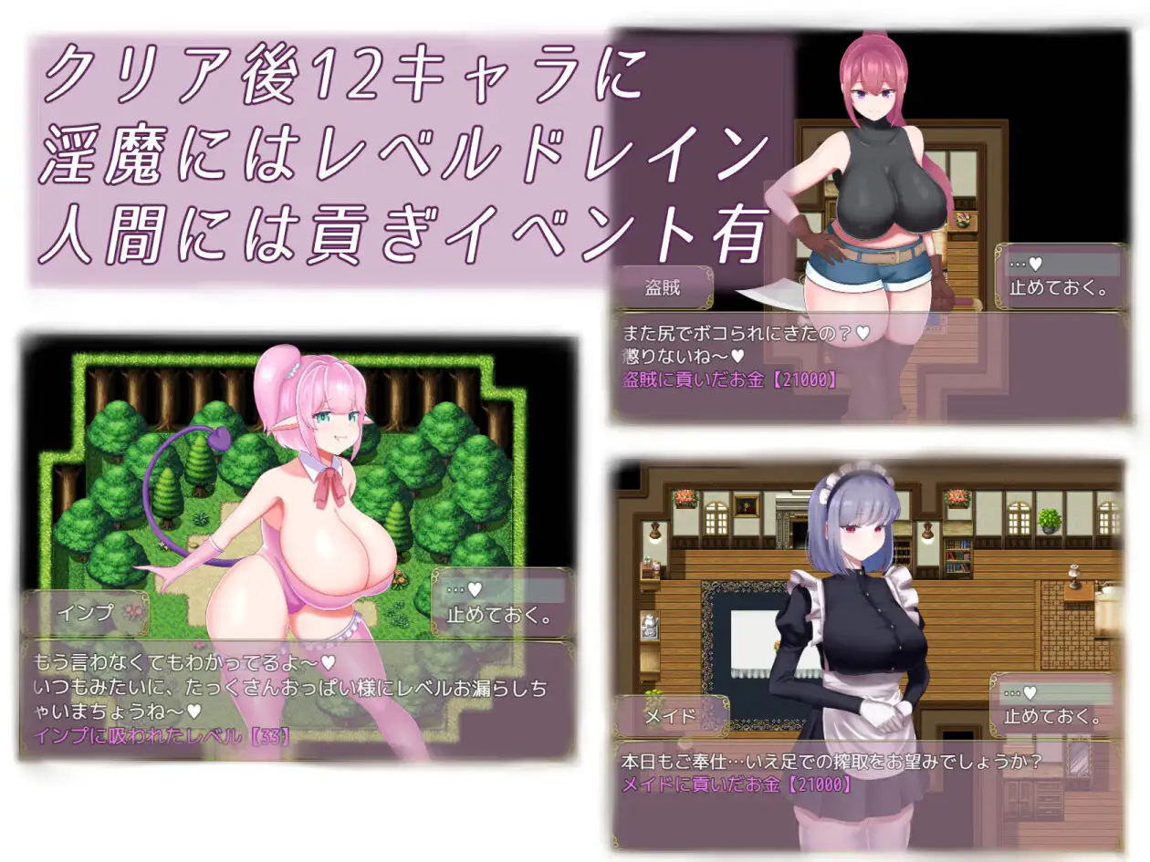 日系RPG/AIGPT汉化丨堕落之预兆/堕落のプレジュア 1.0 XY版礼包码：648753 【20240809】 游戏截图 4