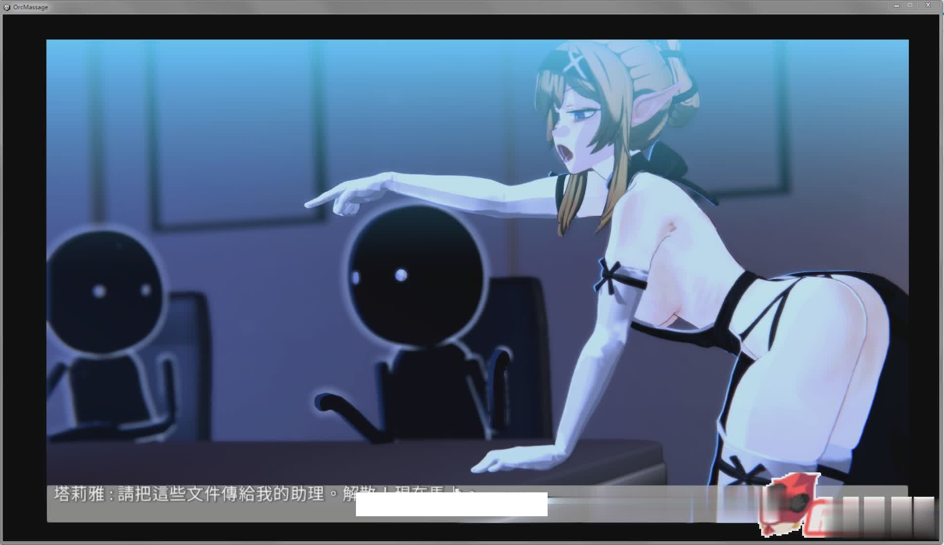 欧克按摩店 STEAM官方中文正式步兵版 游戏截图 3
