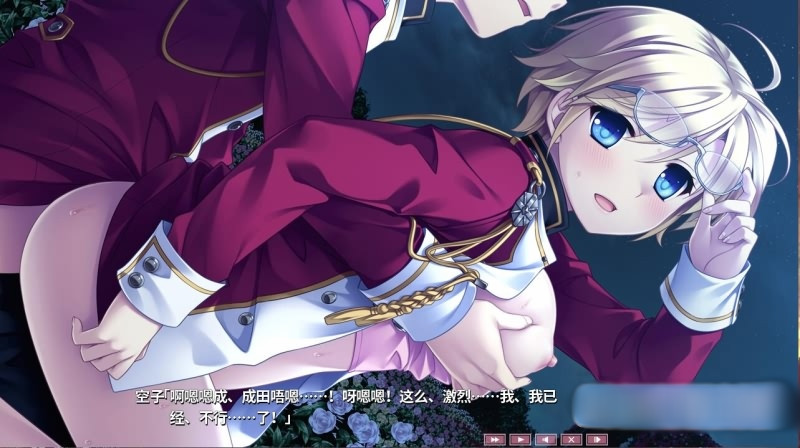 淑女同萌!-Superior Entelecheia- / ハロー・レディ! -Superior Entelecheia- 汉化硬盘版【PC0901】 游戏截图 6