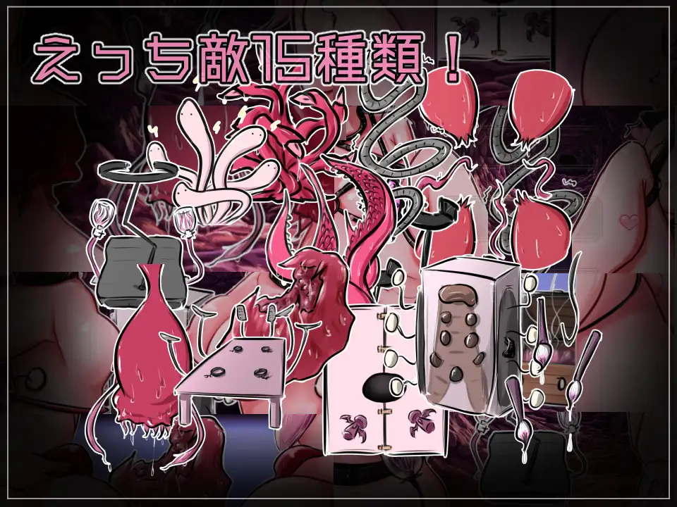 RPG/GPT汉化/女主角丨马基·利维尔利的无限洞窟 / マギ・リヴェルリの無限洞窟 V1.10【20240406】 游戏截图 5