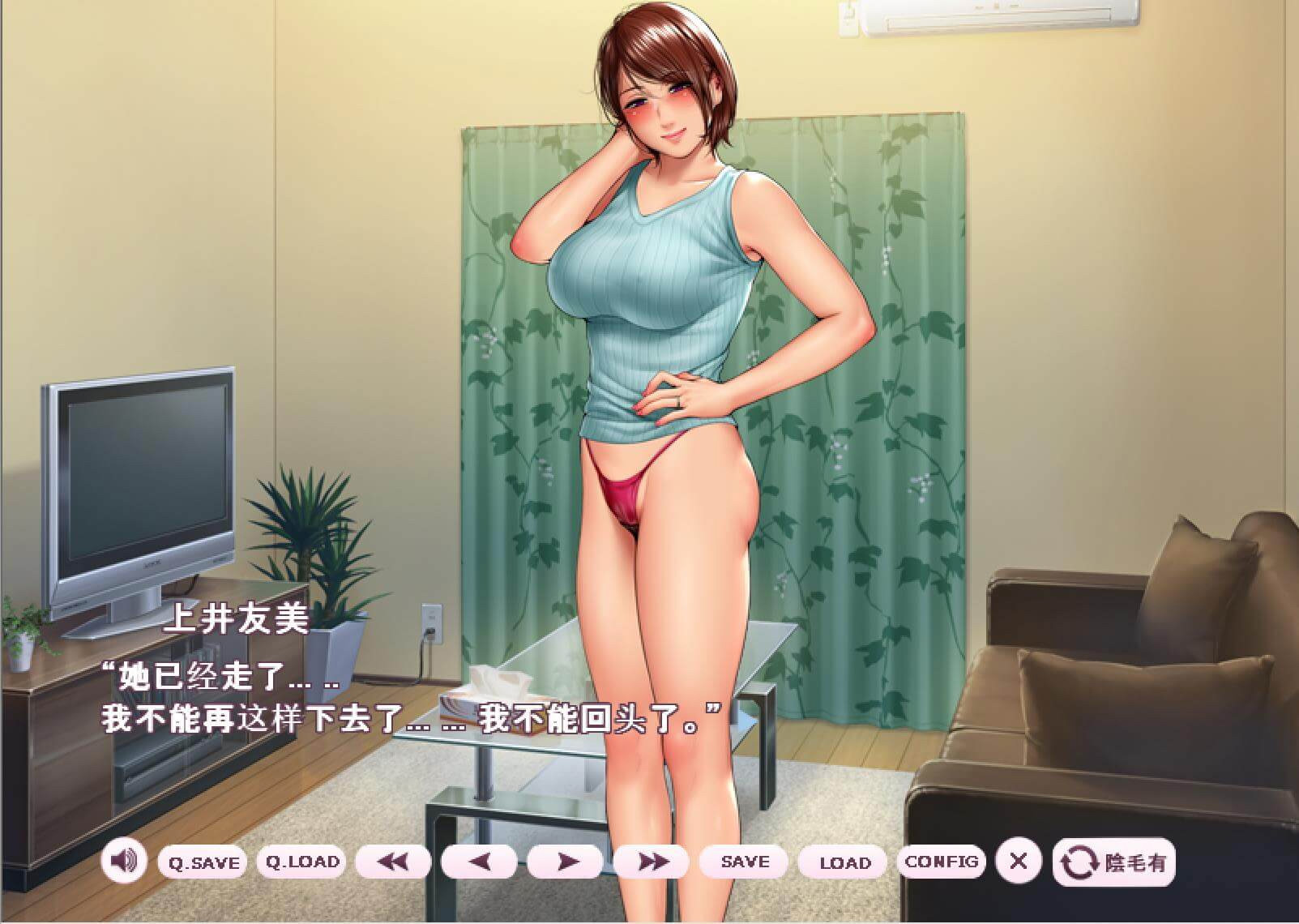豚肉工作室：淑女游戏6部5 游戏截图 2