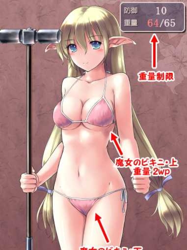 【SLG/机翻/新发布】地下城与新娘/ダンジョン＆ブライド 体验版 Ver1.3 