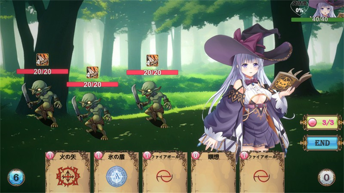 SLG/新发布/有动画丨拂暁の風 魔女とルーンの書 V0.02 最初の体験版【20230805】 游戏截图 6