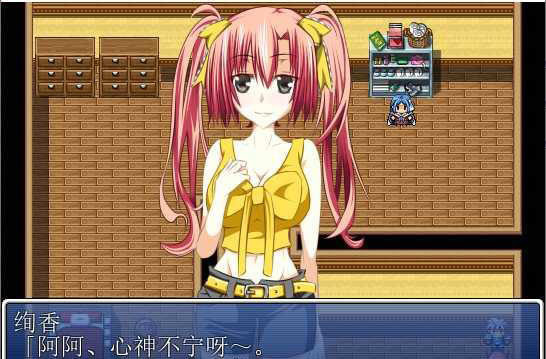 退魔之响 游戏截图 1