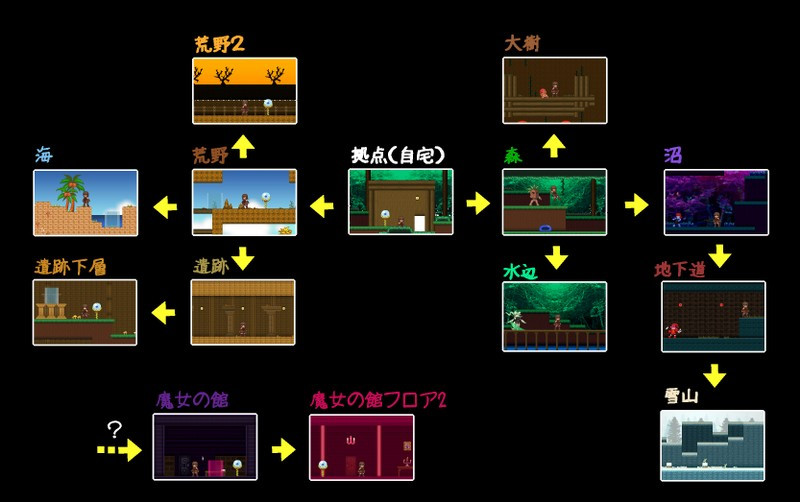 魔物娘之森 ぶるーすきんの森B1.04a 【20230210】 游戏截图 2