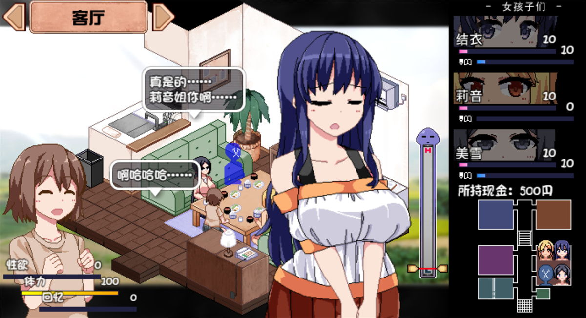 SLG中文丨夏日狂想曲 V2.05DLC 【20231221】 游戏截图 4