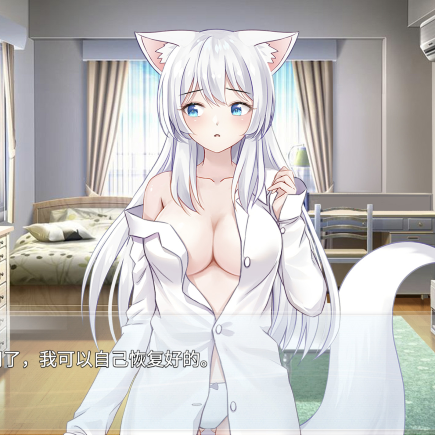 与狐妖的同居生活修改版