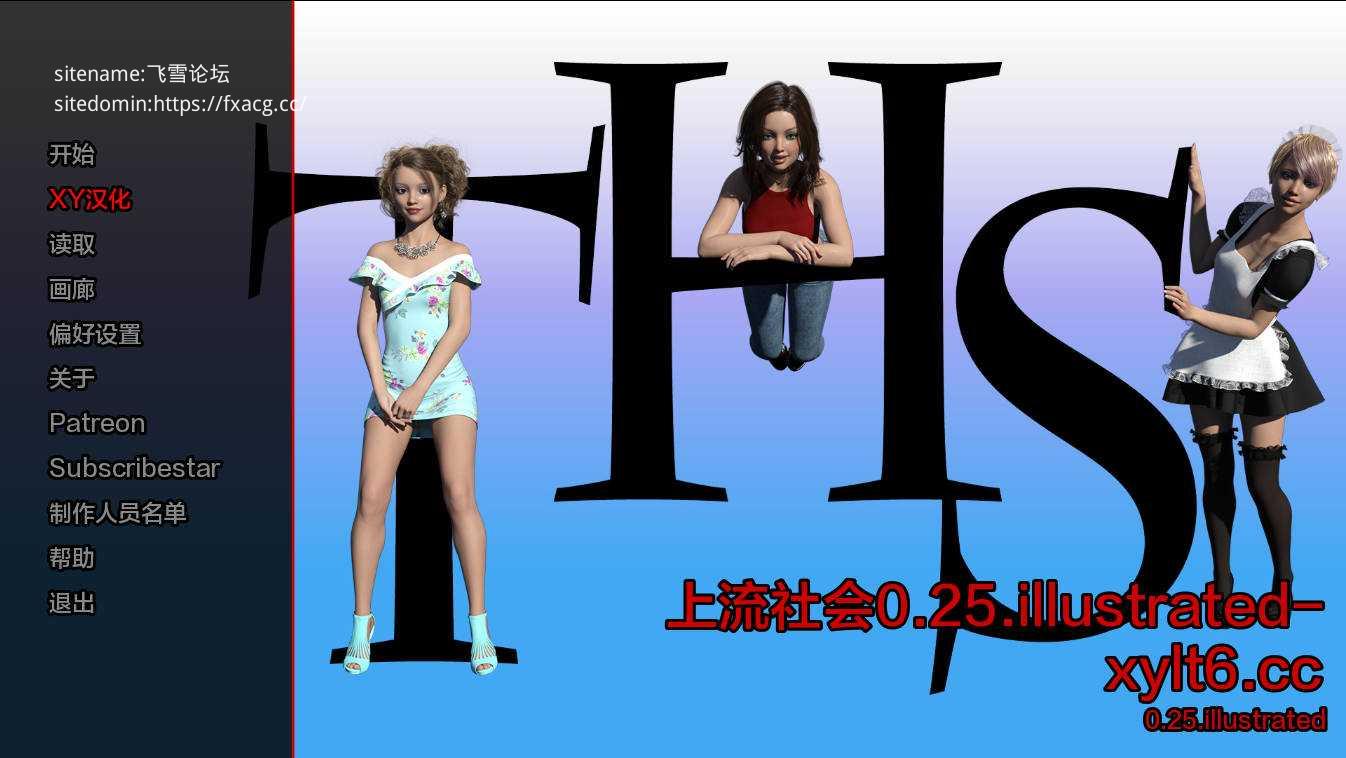 欧美SLG/真人/更新丨 高等社会 The Higher Society, Text Based V0.7  汉化版 【20250114】 游戏截图 5