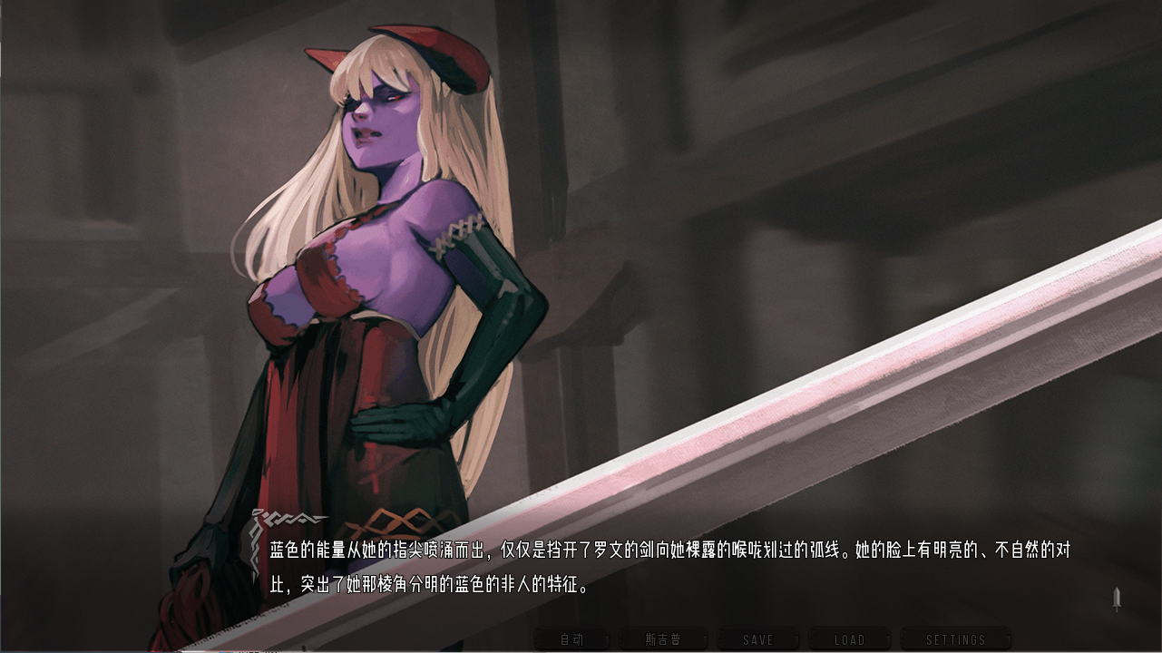 【欧美SLG/汉化/2D】混沌种子 Seeds of Chaos V0.3.11 汉化版【2.5G】【20230502】 游戏截图 3