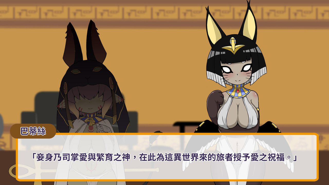 SLG/STEAM官中/更新丨哥布林祭司的随从 Ver0517【20240523】 游戏截图 5