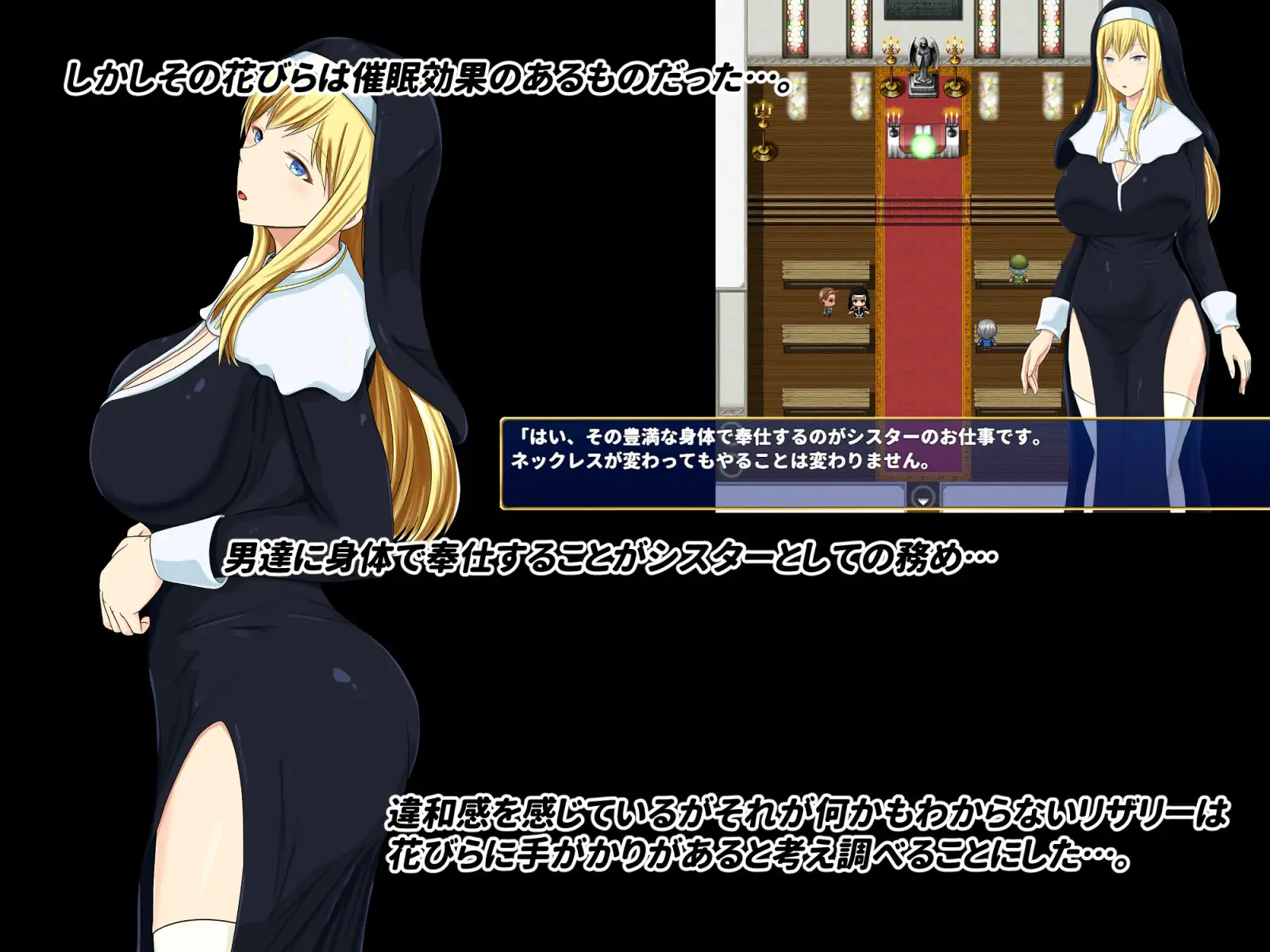 RPG/AI汉化丨 混浊的淫花 混濁の淫花 【20241112】 游戏截图 1
