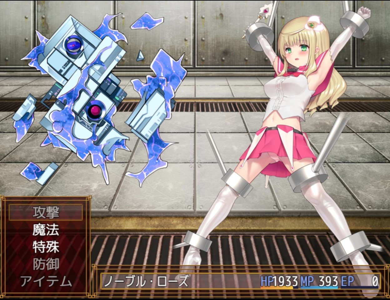 魔法少女诺布尔劳斯 游戏截图 6