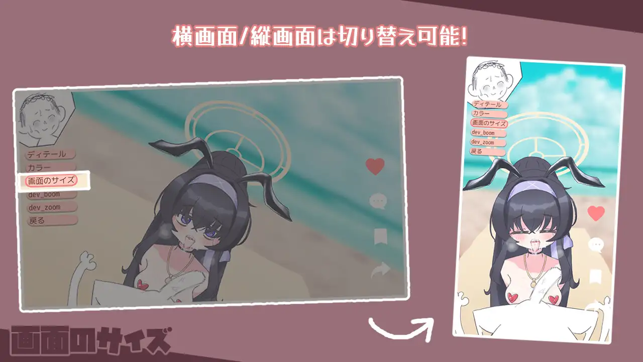 新作/SLG/生肉丨性活アーカイブ/2DアニメSimulator【20240623】 游戏截图 3