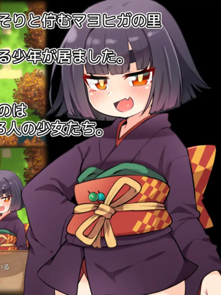 マヨヒガの幼婆たち [简中] 【PC0901】