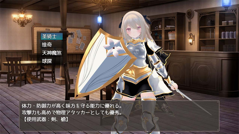 迷宫之花~迷宮ノ花~ ver1.13 云翻汉化版 【20230502】 游戏截图 3