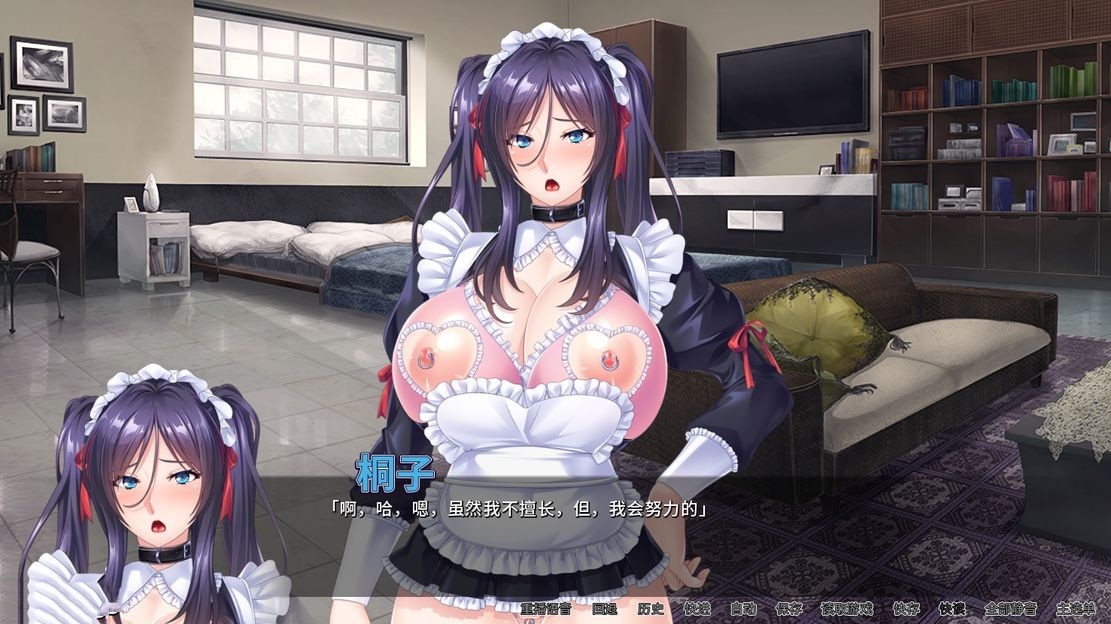 日式ADV/调教丨 女仆调教日志 官方中文版 全CV 【20240820】 游戏截图 6