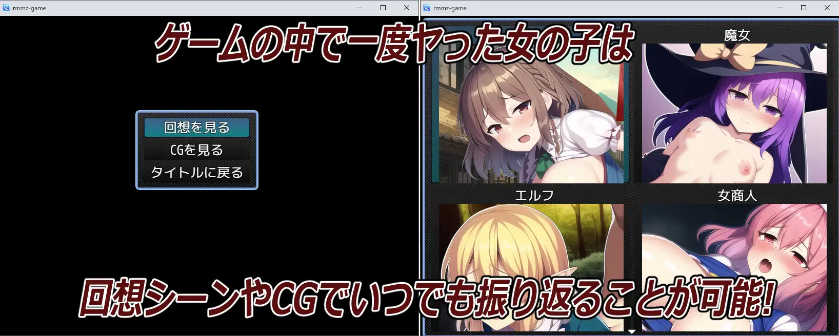 NPC奸~在RPG世界里干女孩 の女の子達とヤりまくり! 汉化版【20221230】 游戏截图 3