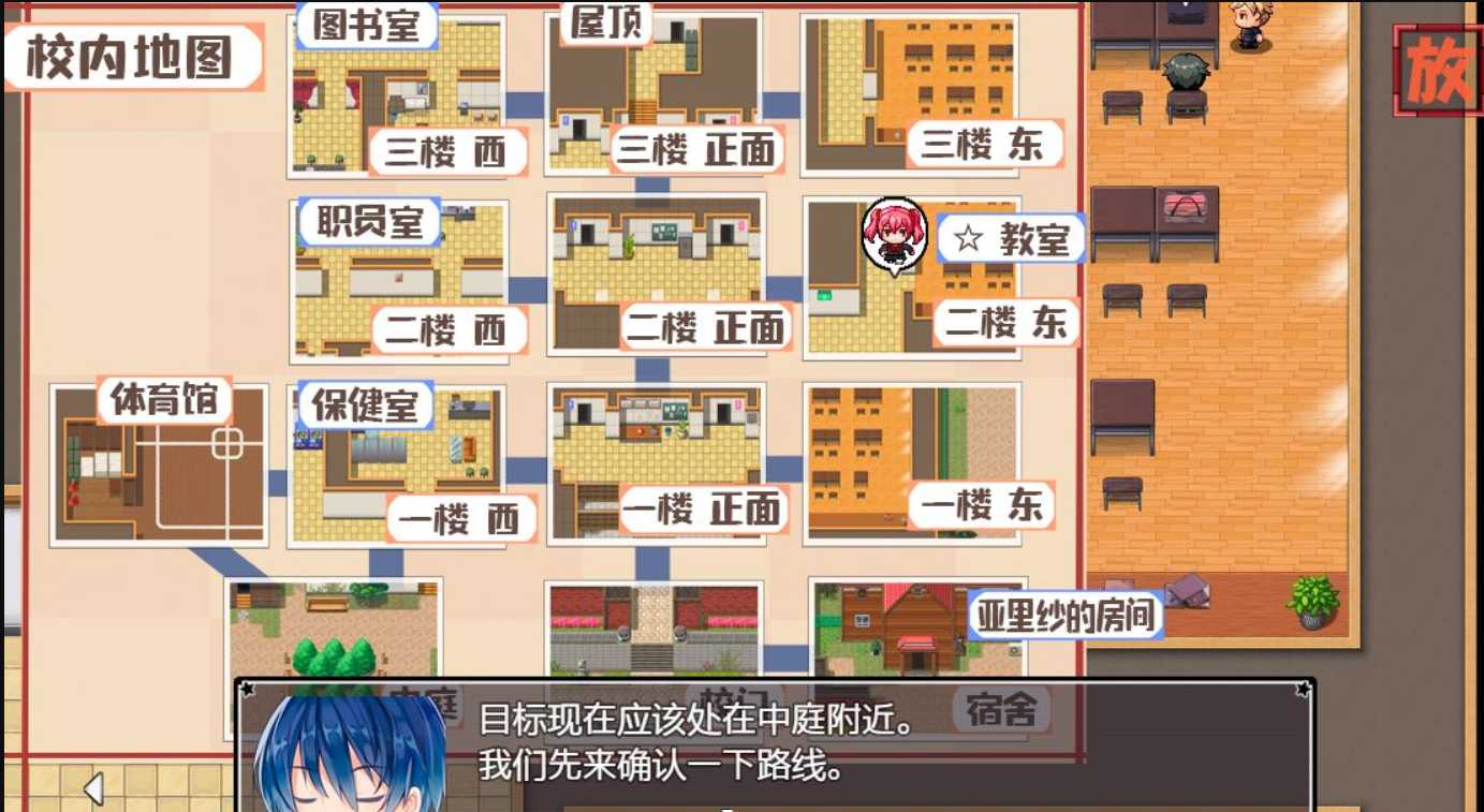 【爆款RPG/汉化/双端】亚里纱与魔典 Ver1.03 精翻完整汉化版+全CG存档 游戏截图 1